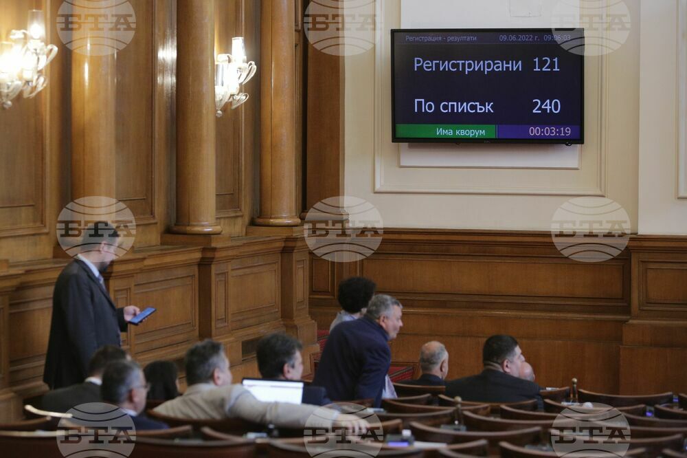 Парламент - заседание