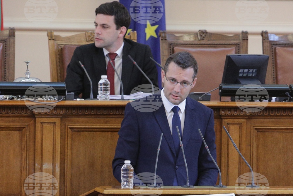 Парламент - заседание