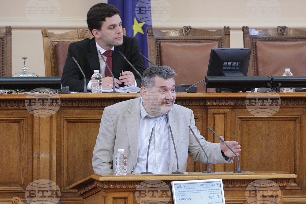 Парламент - заседание