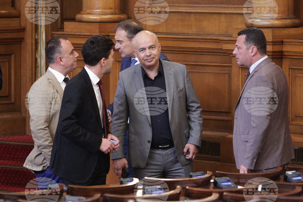 Парламент - заседание