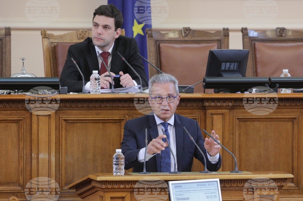 Парламент - заседание