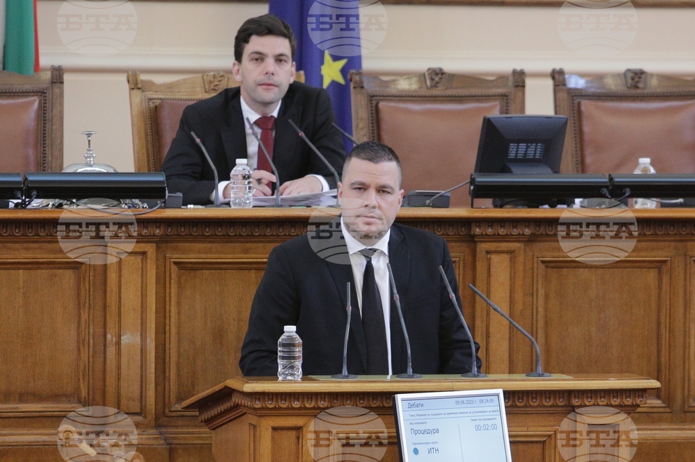 Парламент - заседание