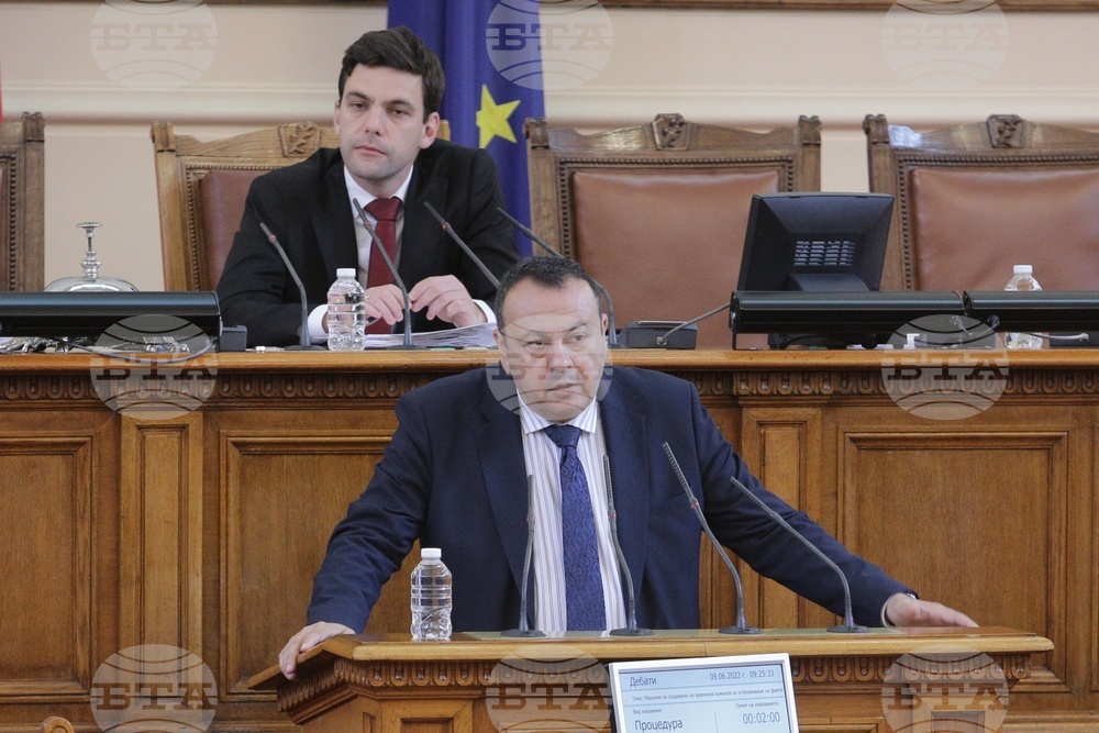 Парламент - заседание