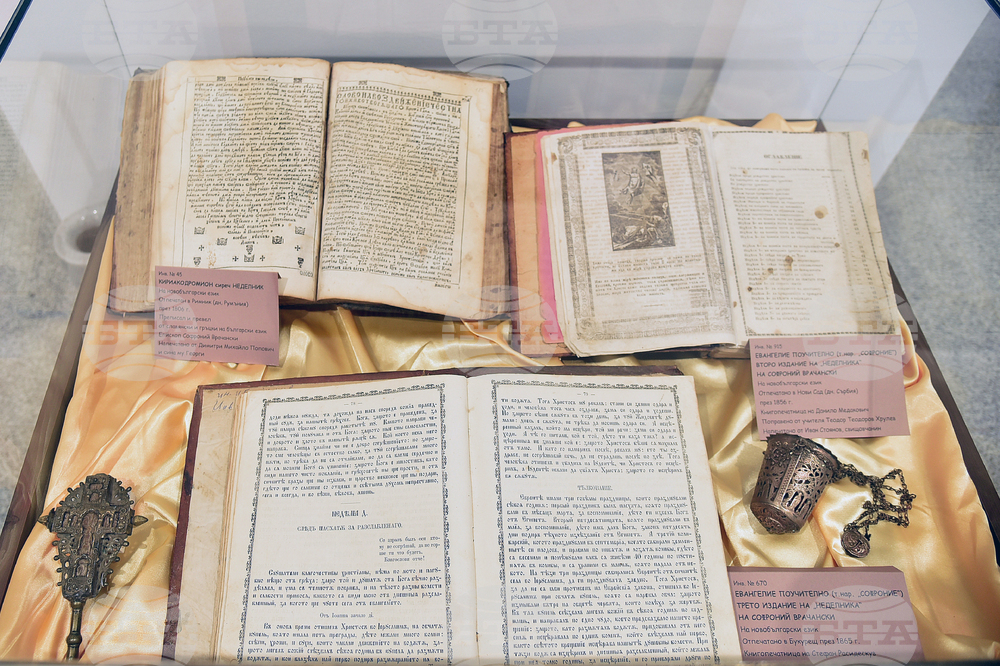 Observances: December 7-8