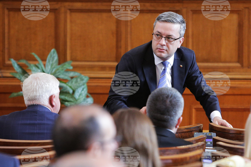 Парламент - заседание