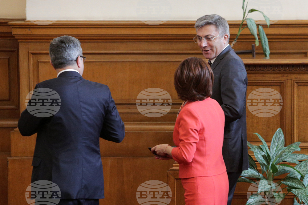 Парламент - заседание