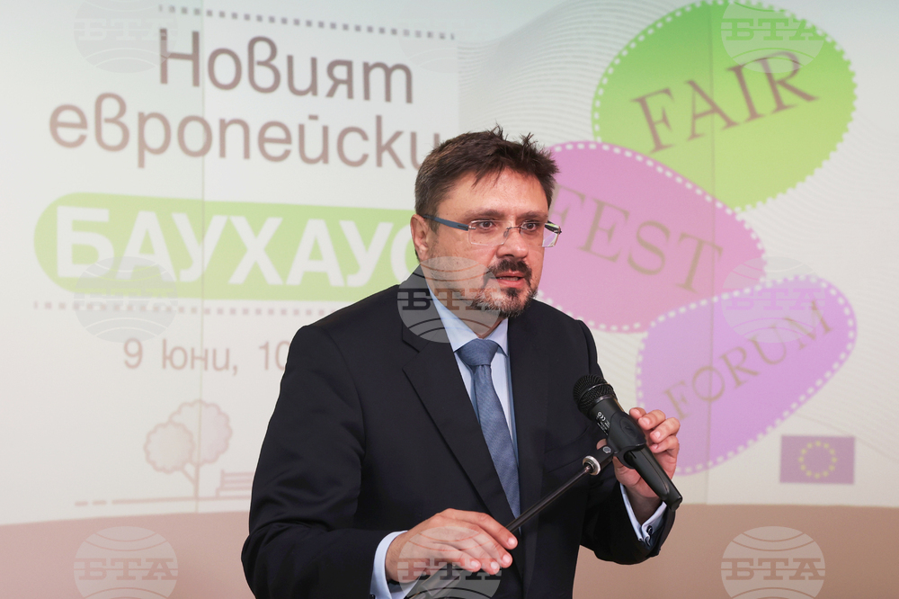 БТА - Фестивал на новия европейски Баухаус