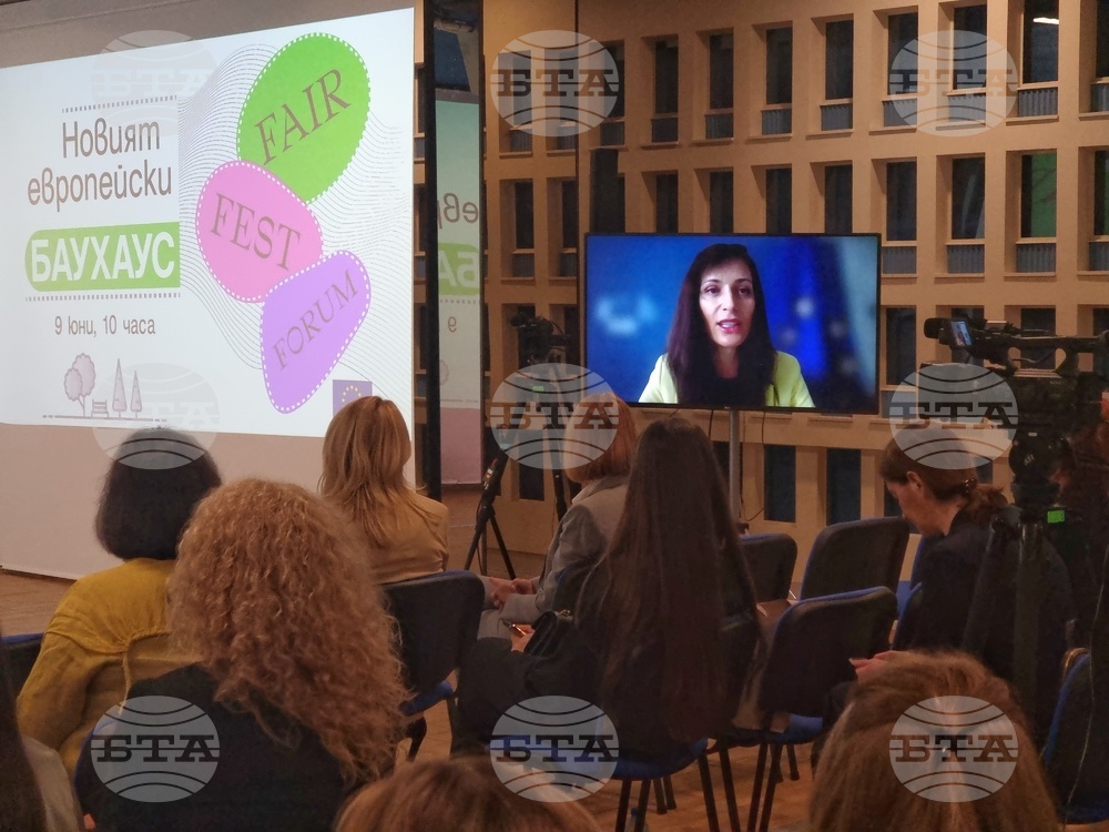 БТА - Фестивал на новия европейски Баухаус