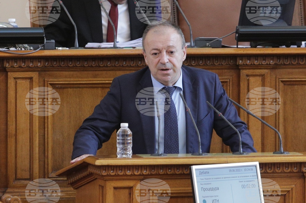 Парламент - заседание