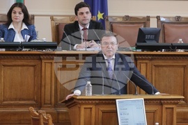 Парламент - заседание