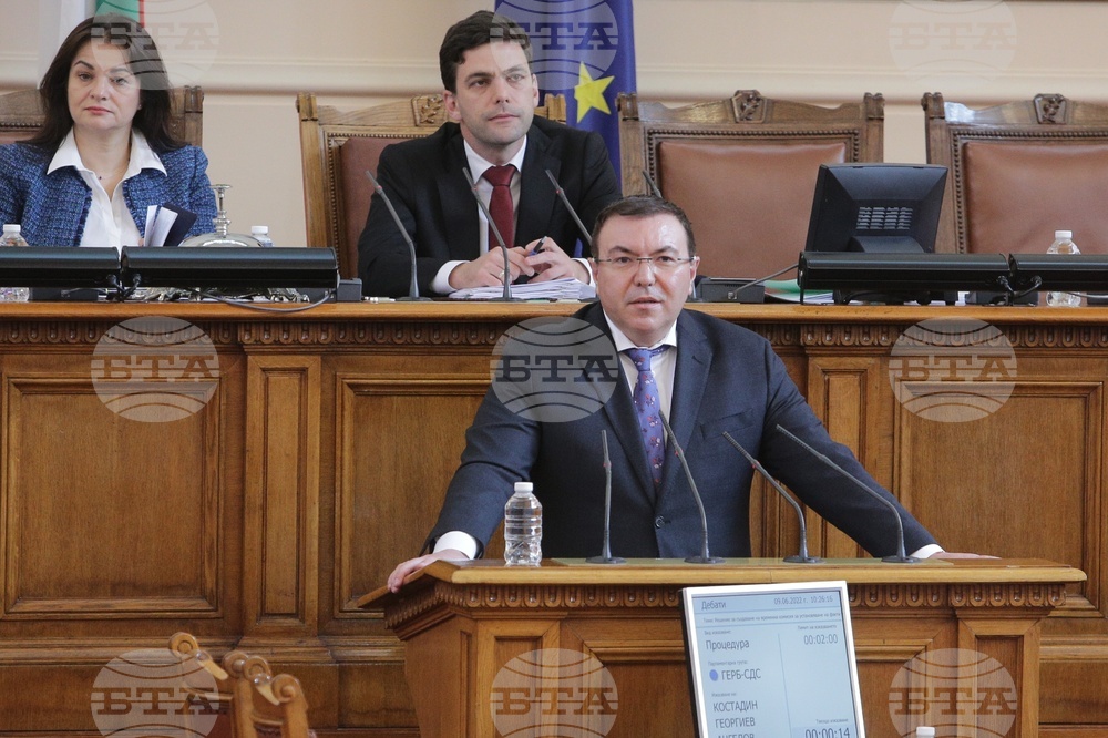 Парламент - заседание