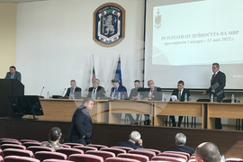 МВР - отчет на дейността