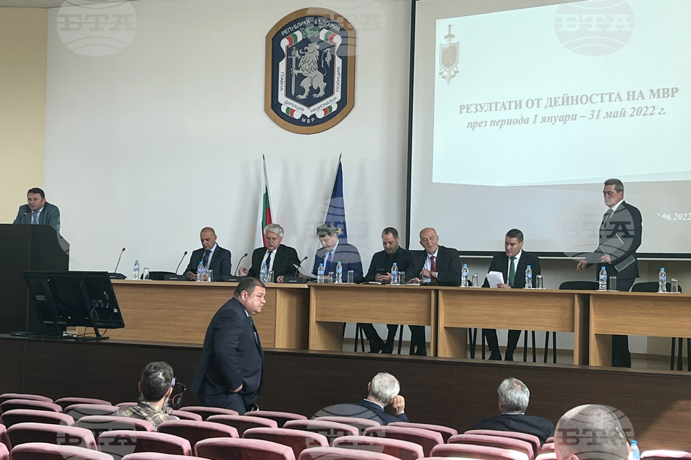 МВР - отчет на дейността