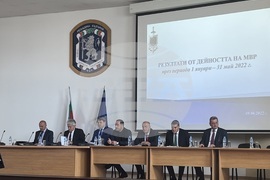 МВР - отчет на дейността