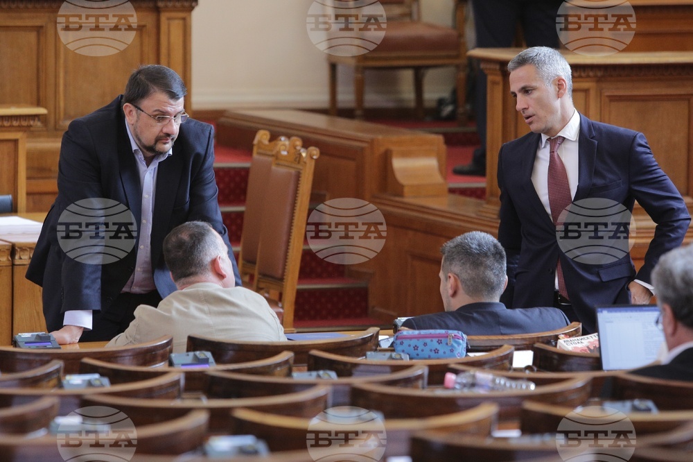 Парламент - заседание