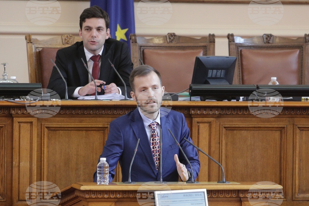 Парламент - заседание