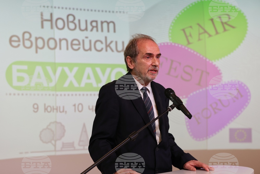 БТА - Фестивал на новия европейски Баухаус