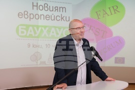 БТА - Фестивал на новия европейски Баухаус