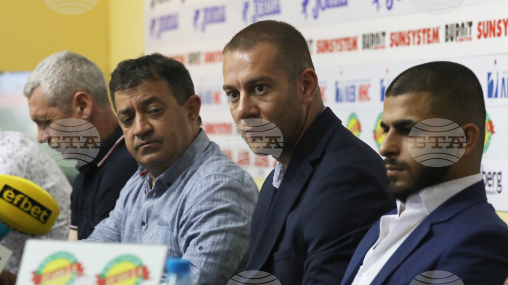 Вдигане на тежести - пресконференция