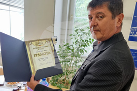 Варна - изложба Държавен архив