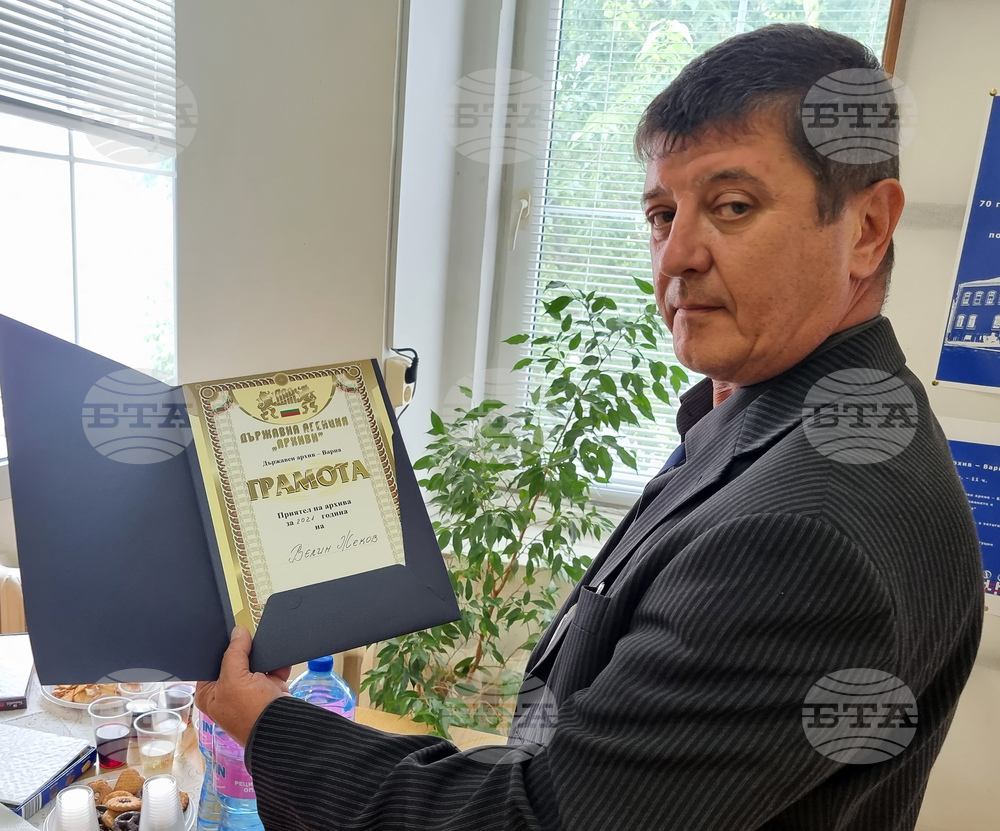Най-старите документи в Държавния архив във Варна са от края на 18 век