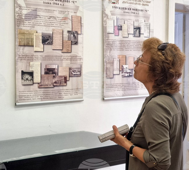 Варна - изложба - Държавен архив