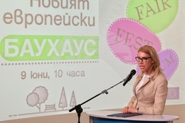 БТА - Фестивал на новия европейски Баухаус
