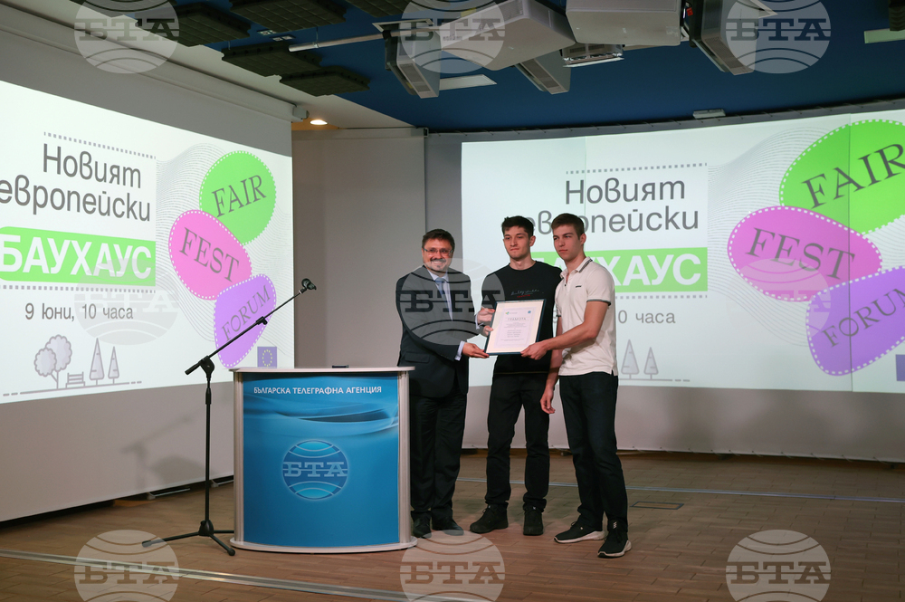 БТА - Фестивал на новия европейски Баухаус