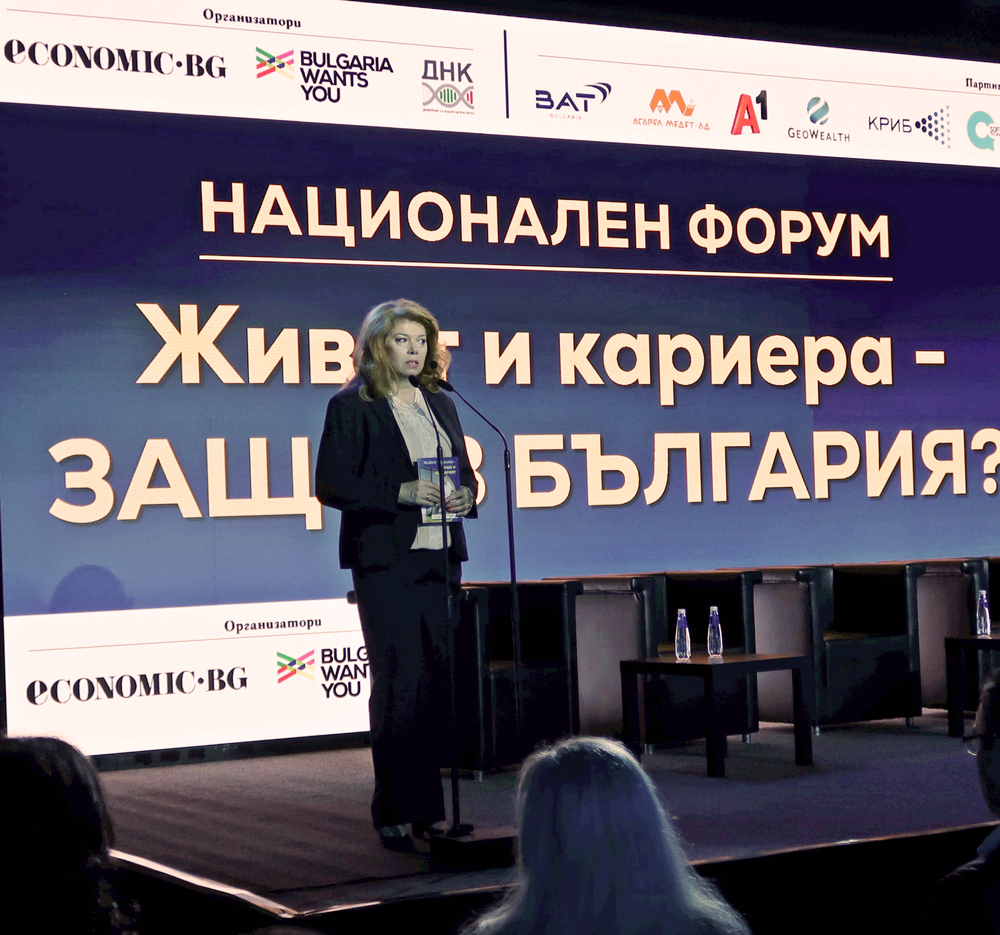 Вицепрезидентът: С добри управленски решения България ще е чудесно и перспективно място за живот