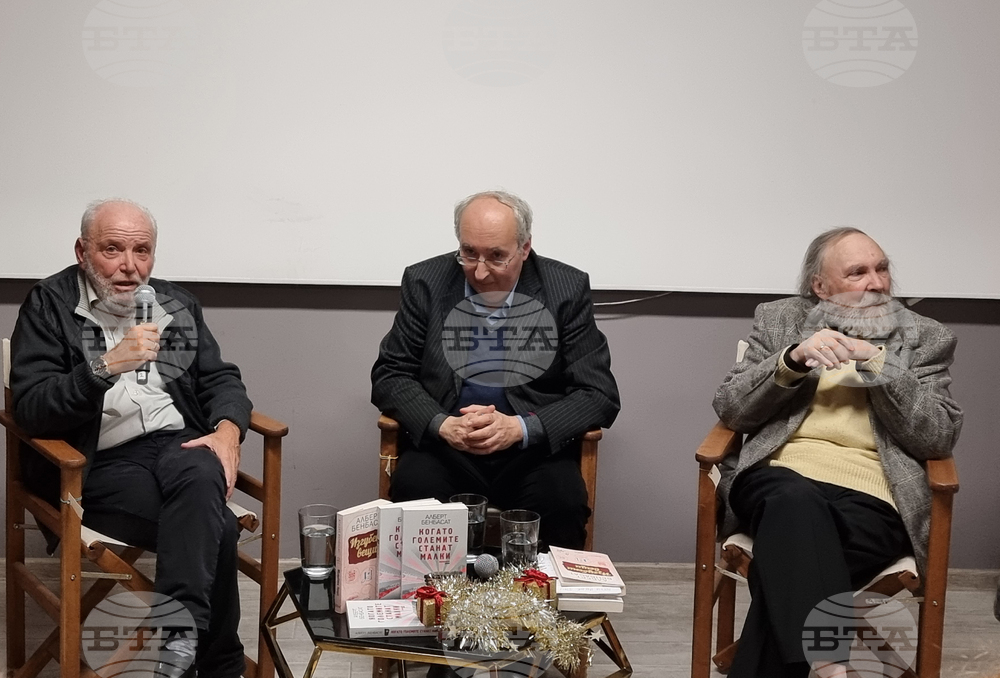 Роман „Когато големите станат малки“ - представяне