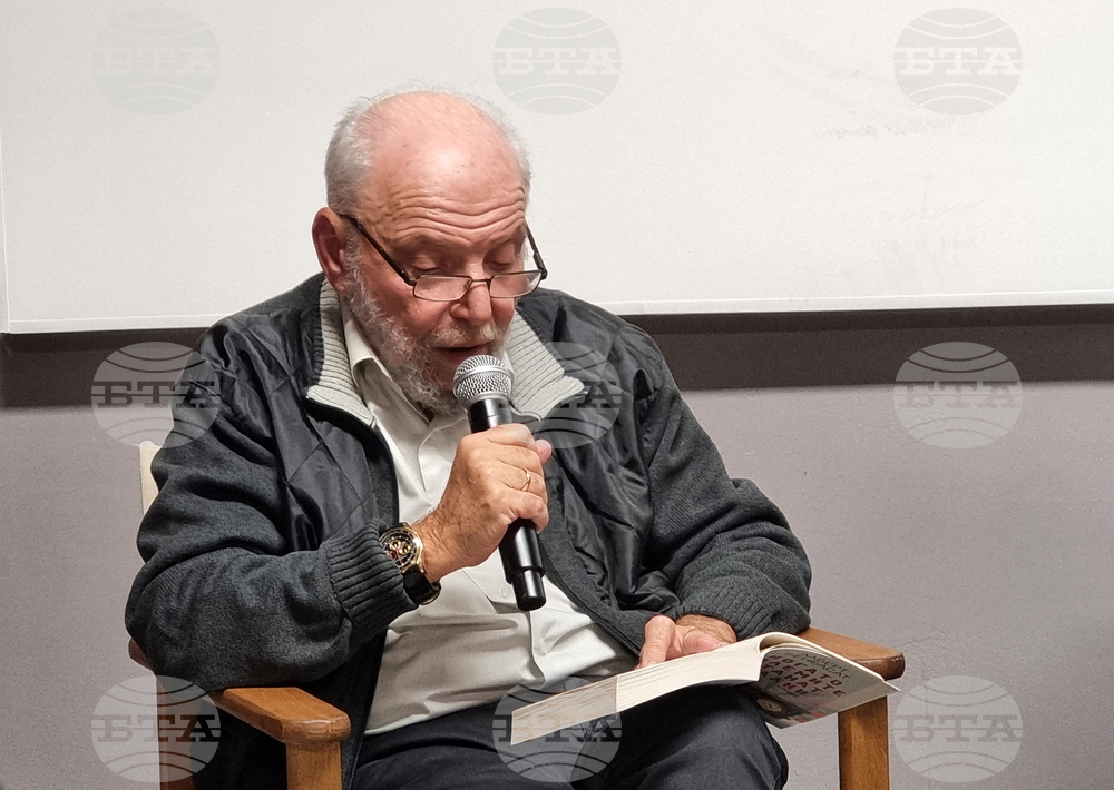 Роман „Когато големите станат малки“ - представяне