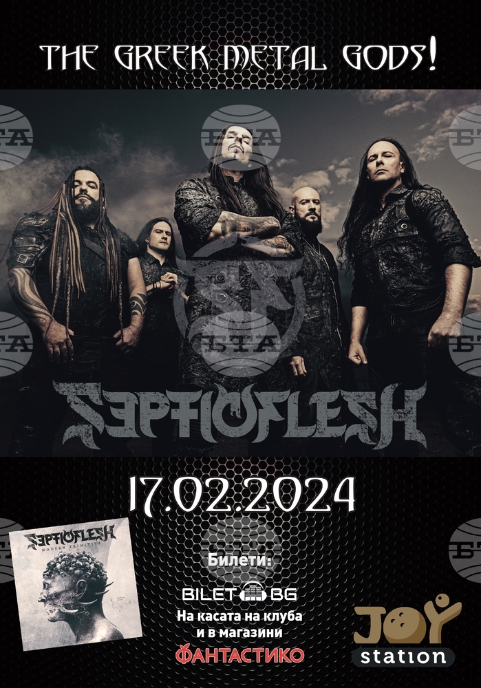 Гръцките дет метъл ветерани от Septicflesh се завръщат в България