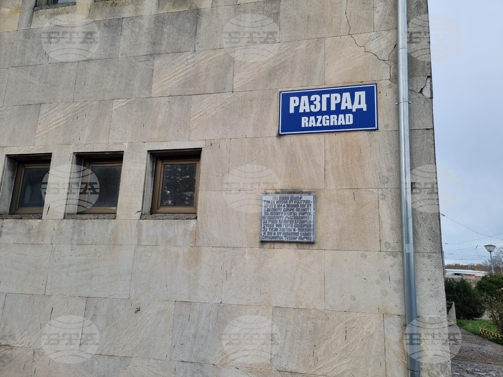 Разград - жп гара - изоставен куфар