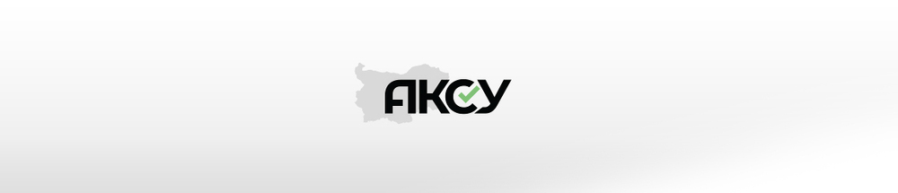 АКСУ: Започва приемът на документи за утвърждаване на добри практики в социалните услуги 31 март е крайният срок за кандидатстване