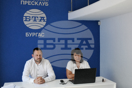 Бургас - БТА - пресклуб - пресконференция