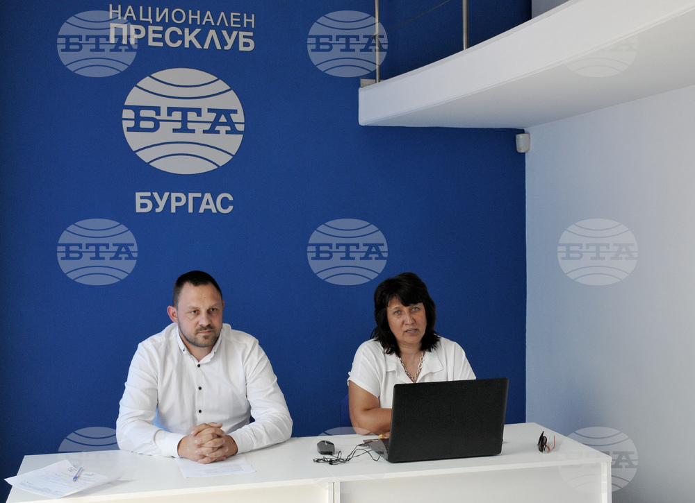 Бургас - БТА - пресклуб - пресконференция