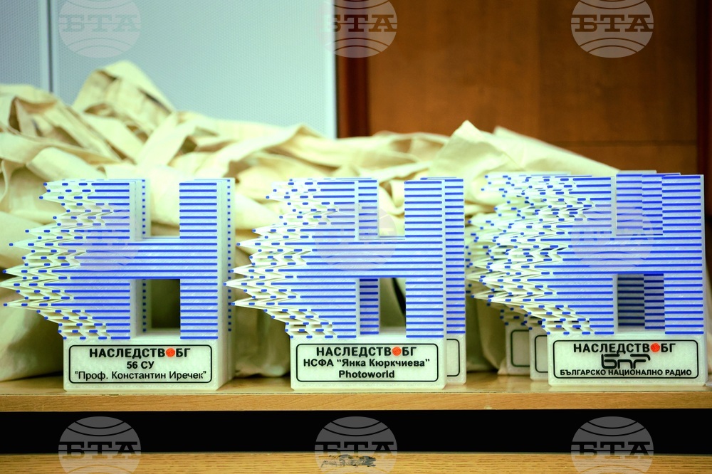 Софийски университет „Св. Климент Охридски“ - наследство БГ - награди