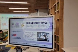 София - дискусия - редки болести