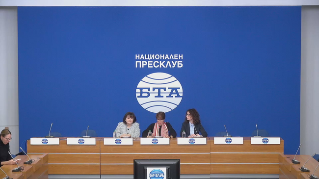 Пресконференция на тема: „Липса на яснота дали изграждането на Протонния център ще бъде включено в националния бюджет“