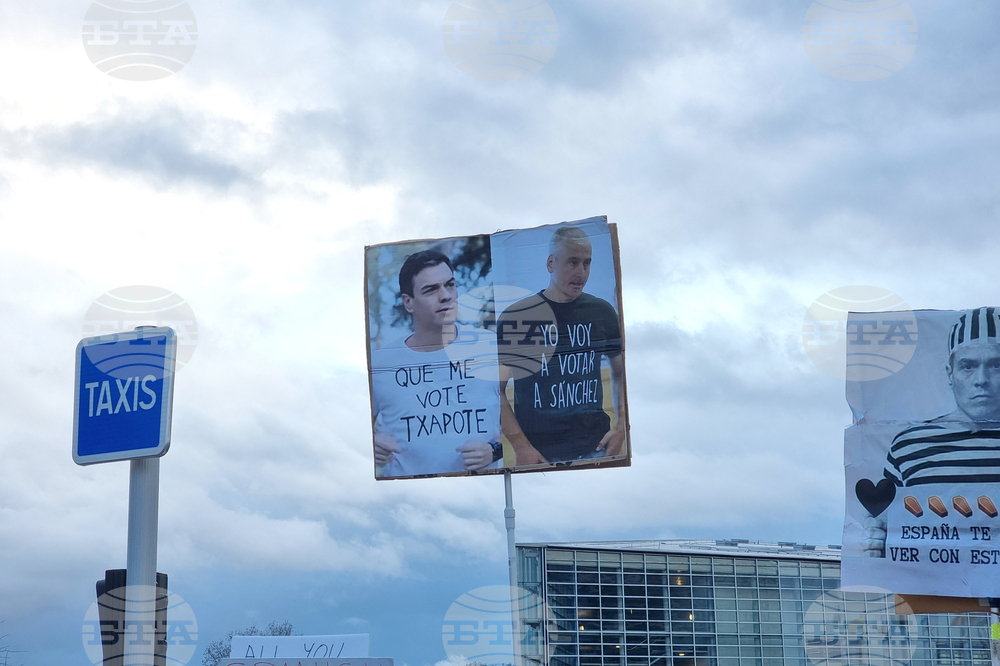Франция - Европейски парламент в Страсбург - протест