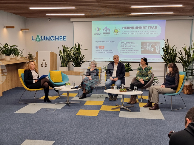  София - дискусия - редки болести