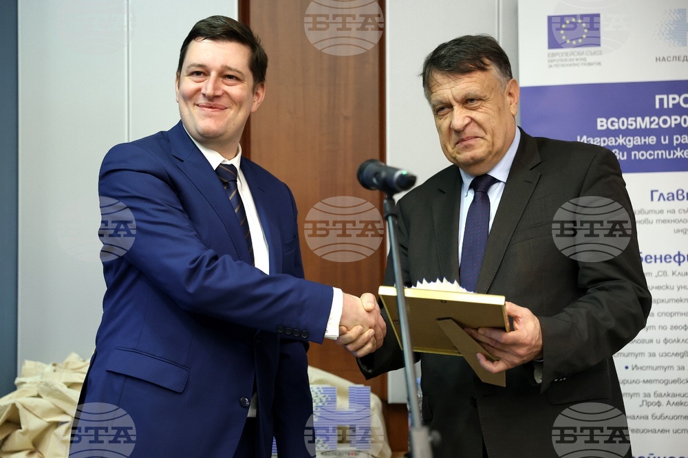 Софийски университет „Св. Климент Охридски“ - наследство БГ - награди