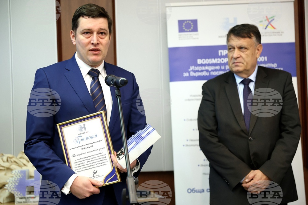 Софийски университет „Св. Климент Охридски“ - наследство БГ - награди