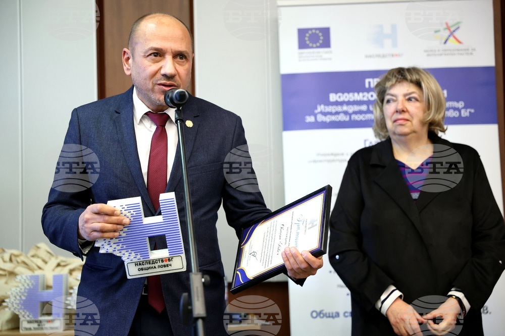 Софийски университет „Св. Климент Охридски“ - наследство БГ - награди