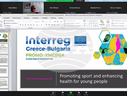 Снимка: Югозападен университет  "Неофит Рилски" - Благоевград