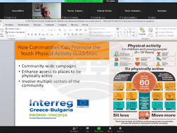 Снимка: Югозападен университет  "Неофит Рилски" - Благоевград