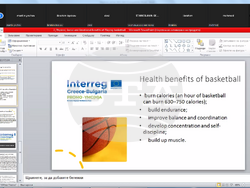 Снимка: Югозападен университет  "Неофит Рилски" - Благоевград