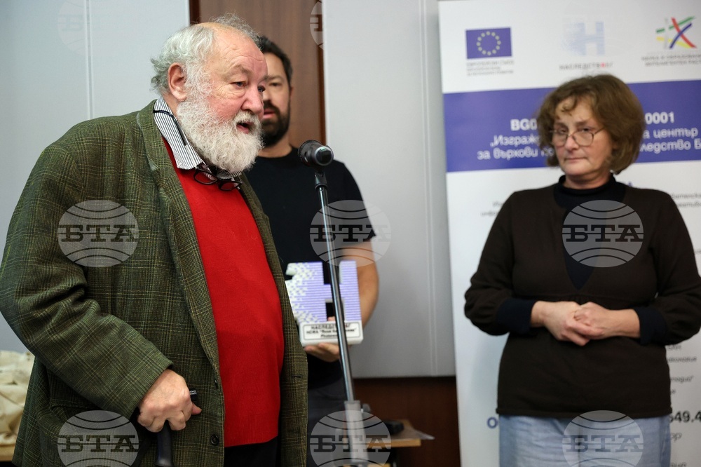 Софийски университет „Св. Климент Охридски“ - наследство БГ - награди