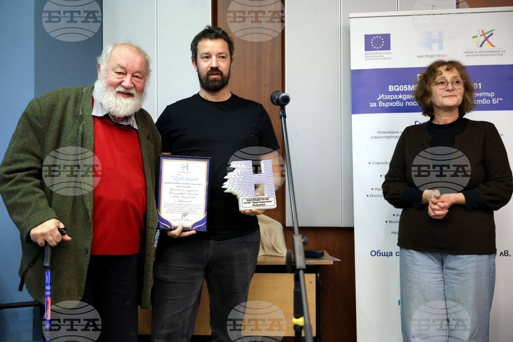 Софийски университет „Св. Климент Охридски“ - наследство БГ - награди