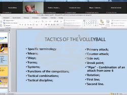 Снимка: Югозападен университет  "Неофит Рилски" - Благоевград